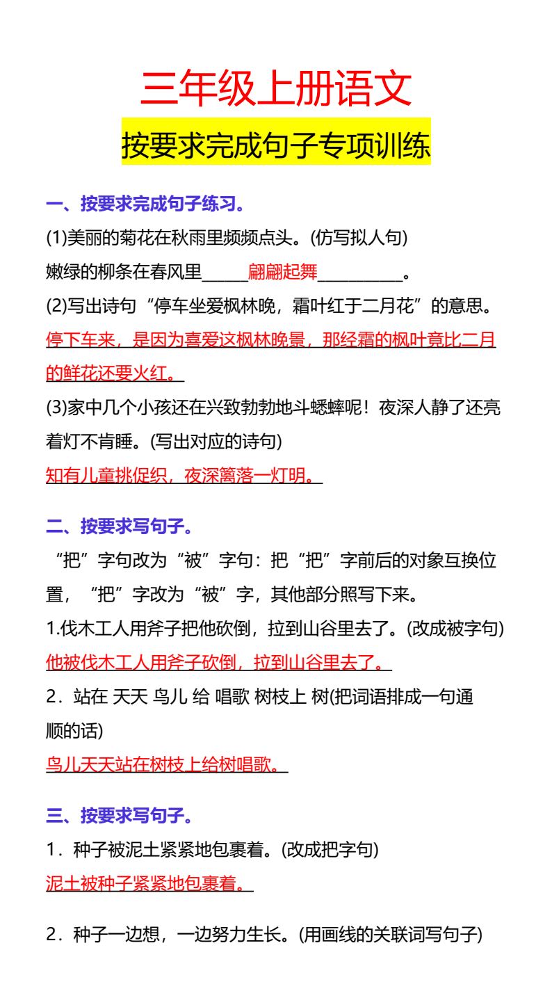 资料预览 第1页