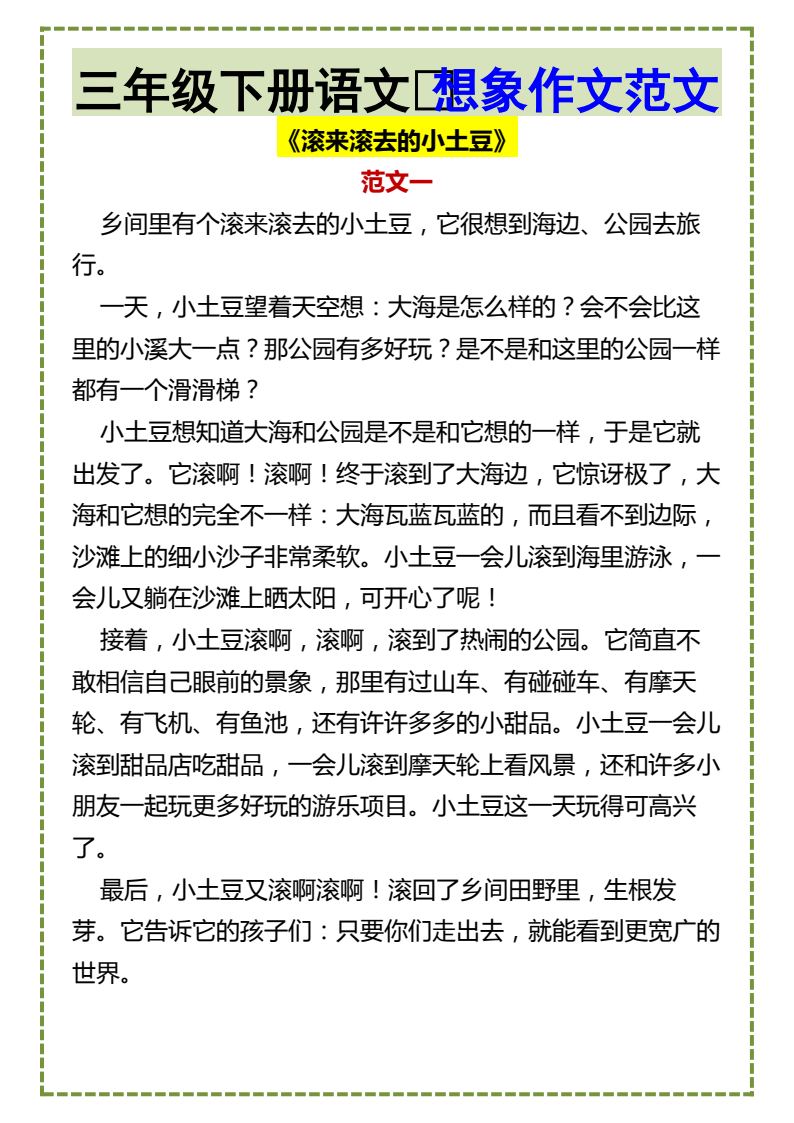 资料预览 第1页