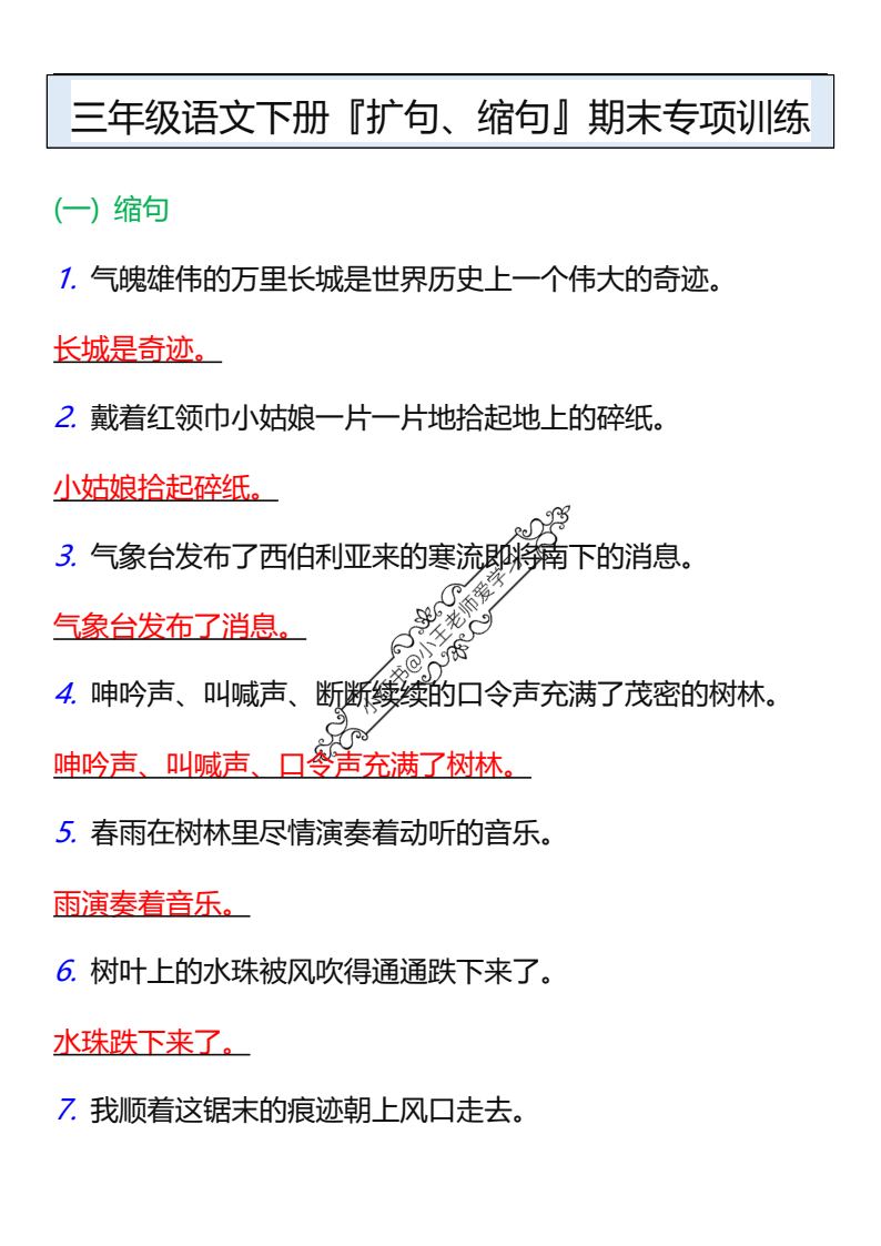 资料预览 第1页