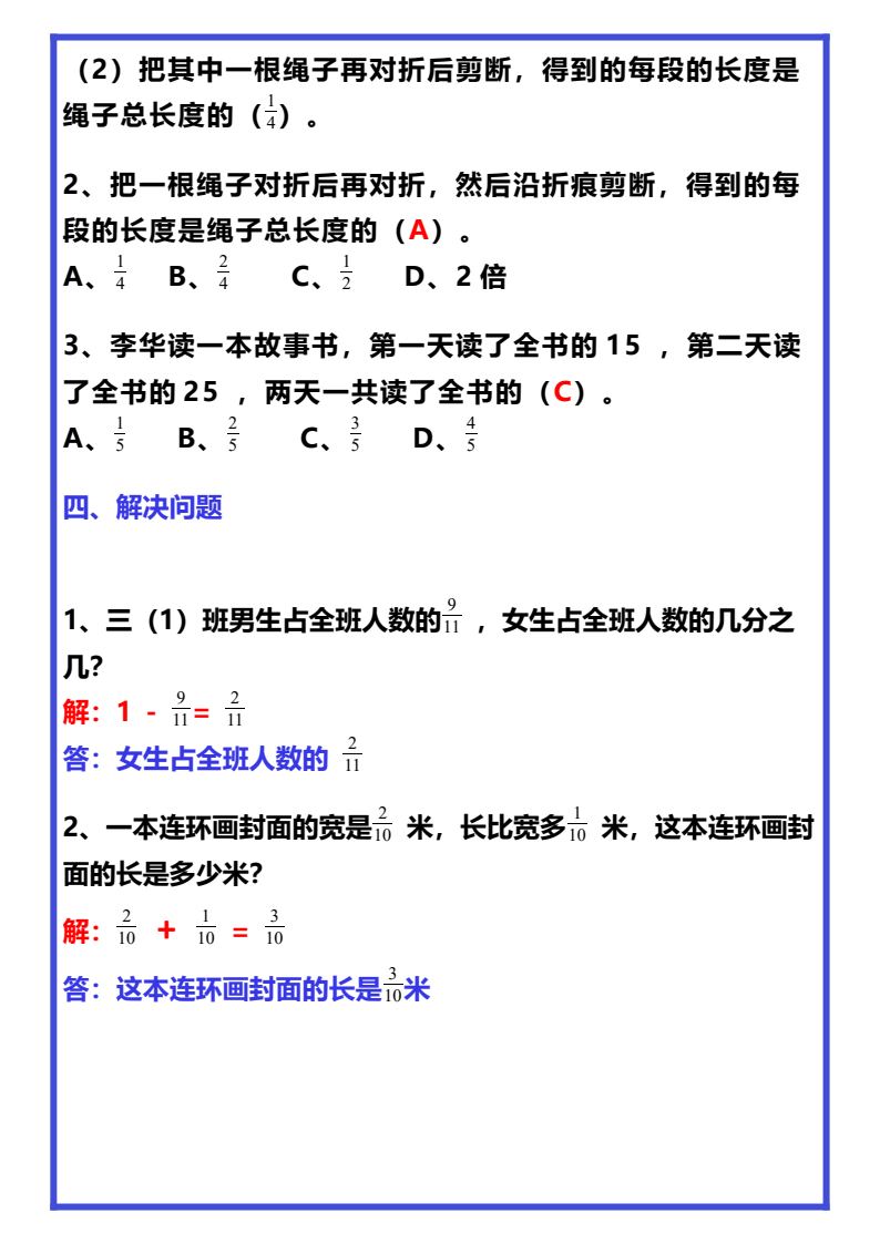 资料预览 第2页