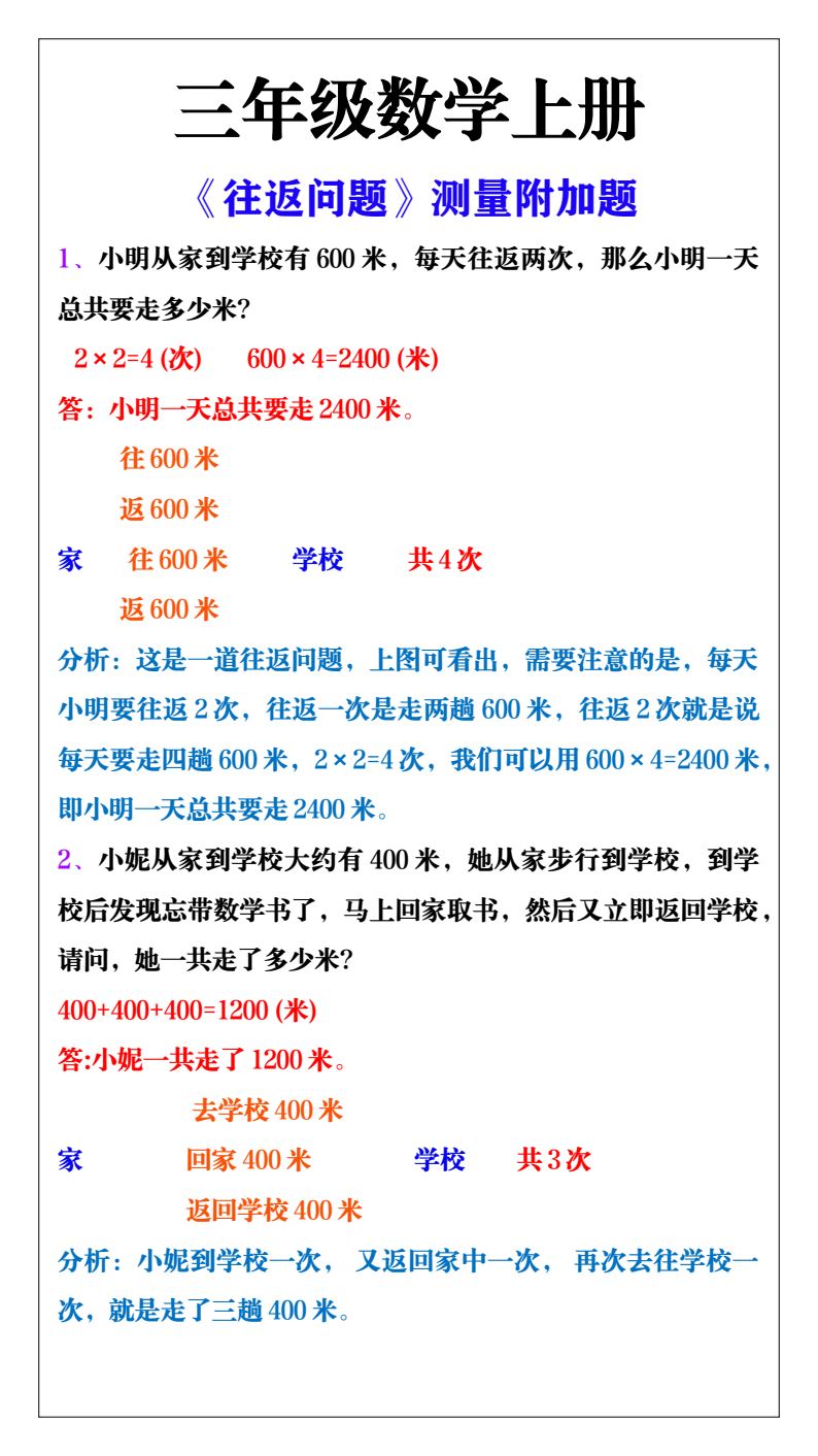 资料预览 第1页