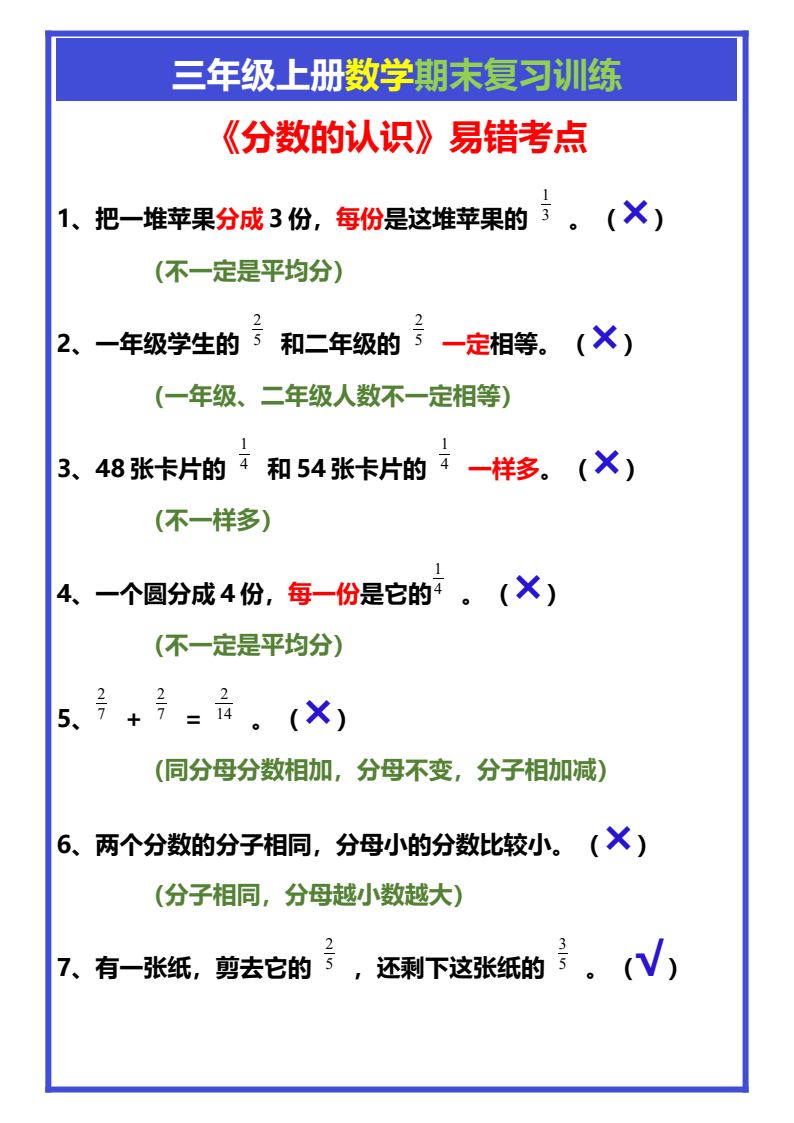 资料预览 第1页