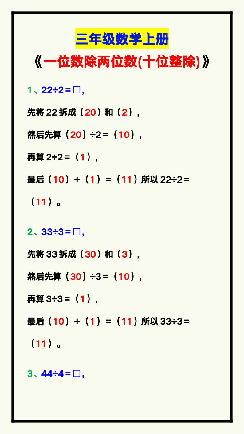 资料预览 第1页