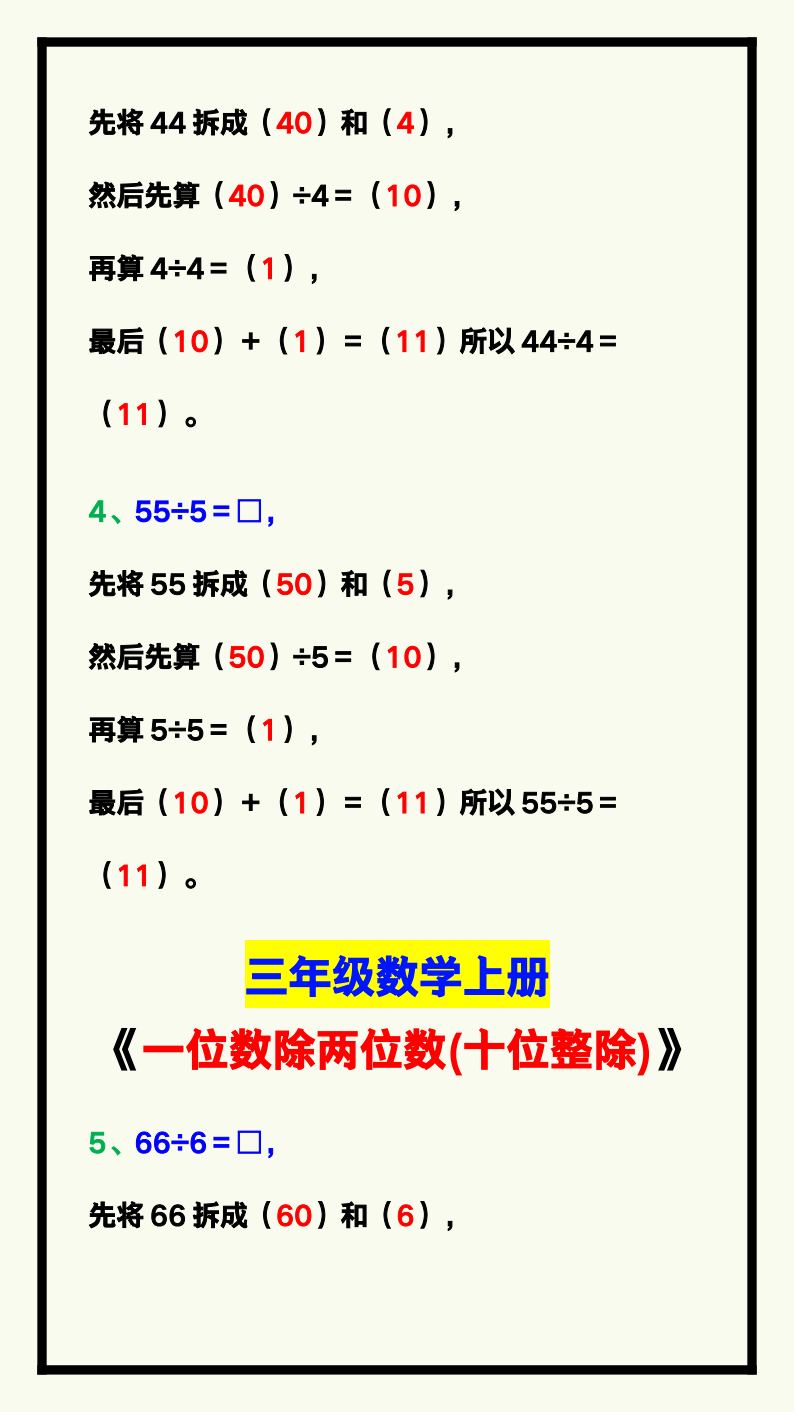 资料预览 第2页