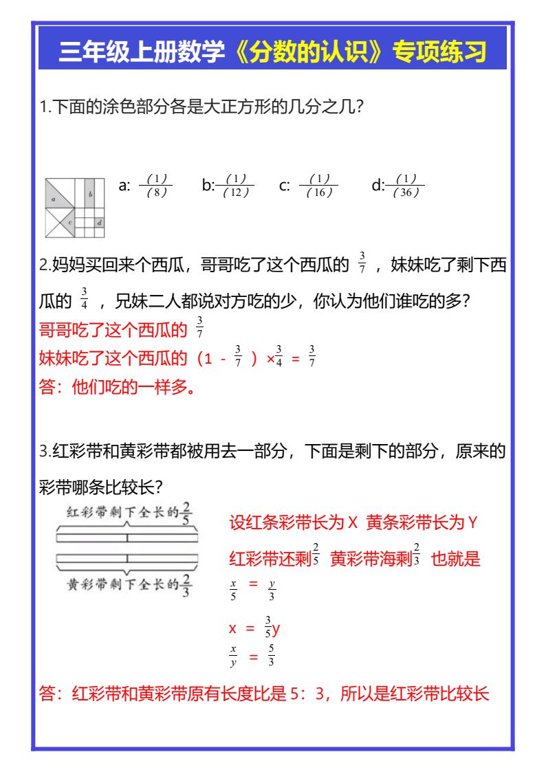 资料预览 第1页