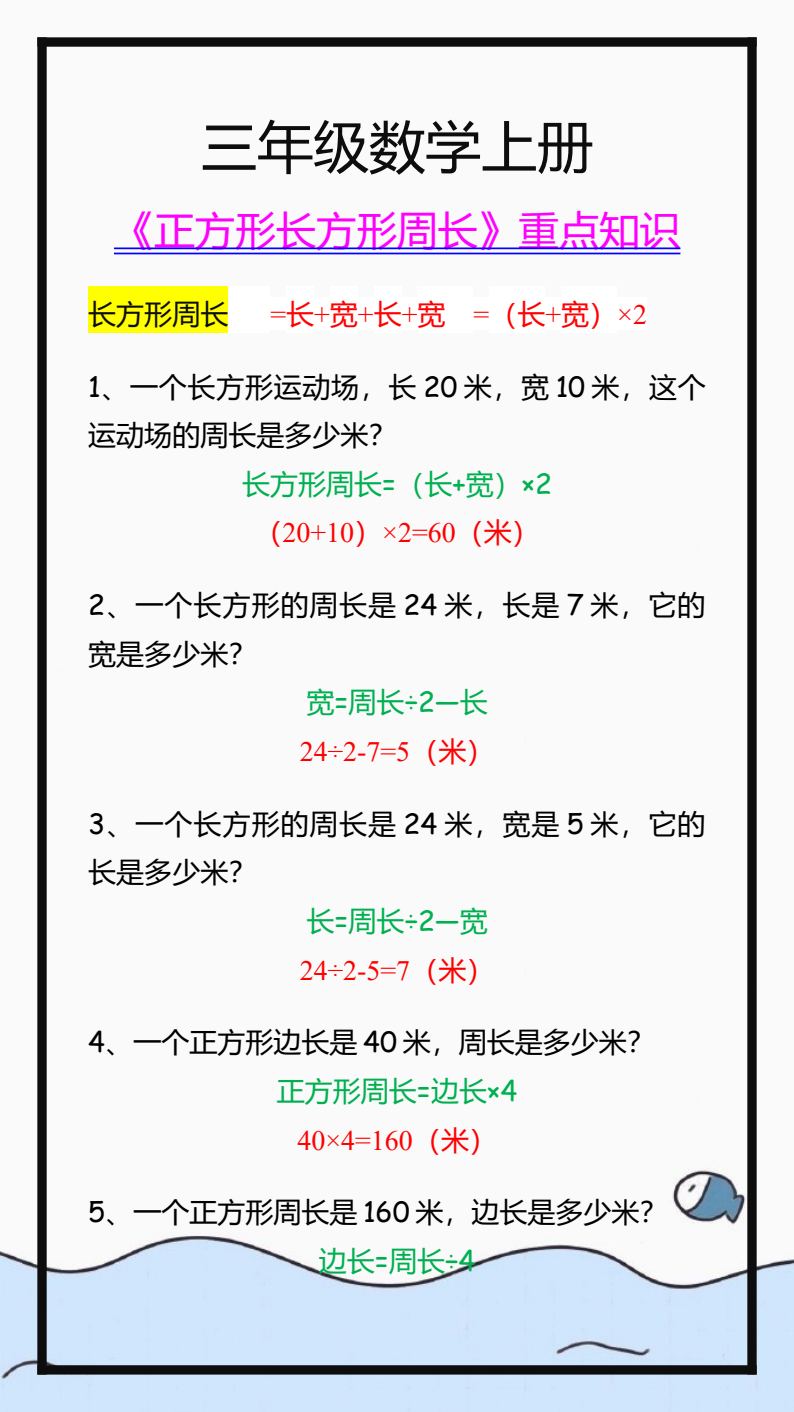 资料预览 第1页