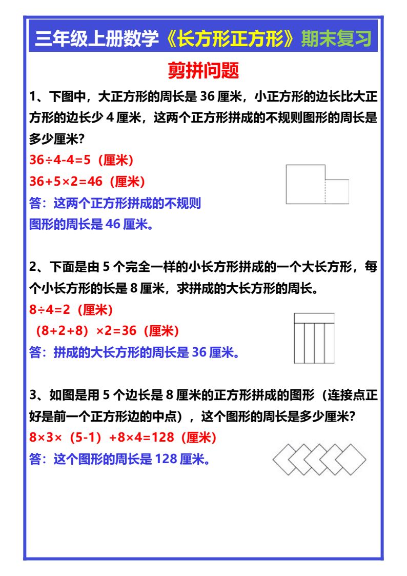 资料预览 第1页