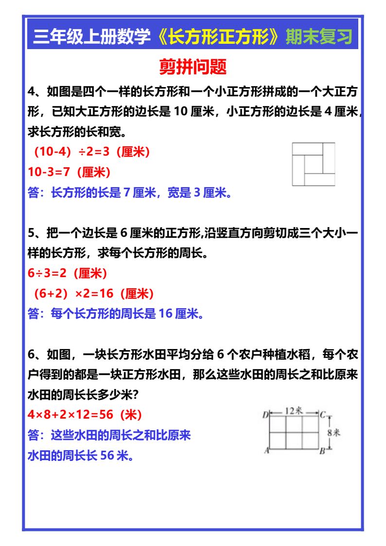 资料预览 第2页