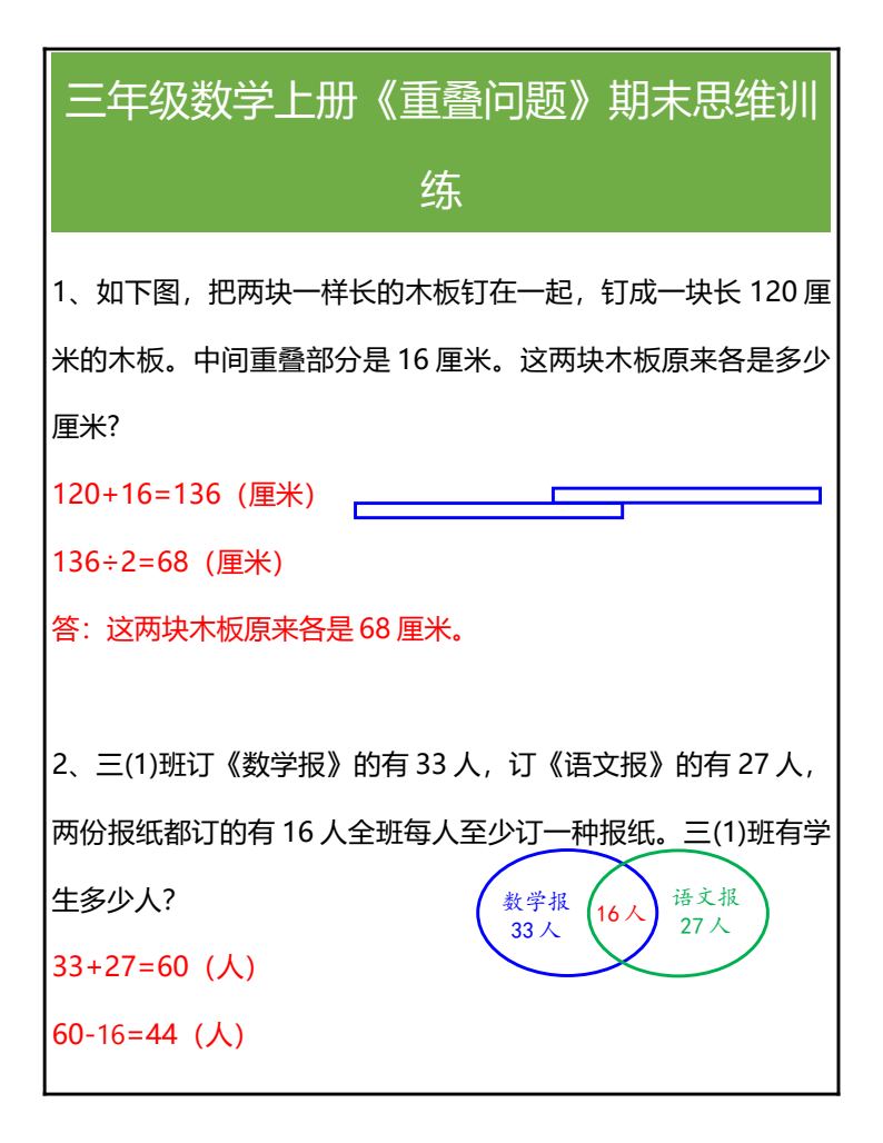 资料预览 第1页