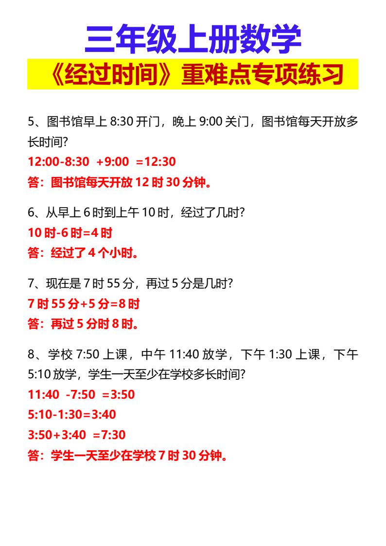 资料预览 第2页