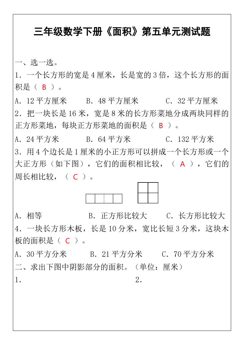 资料预览 第1页