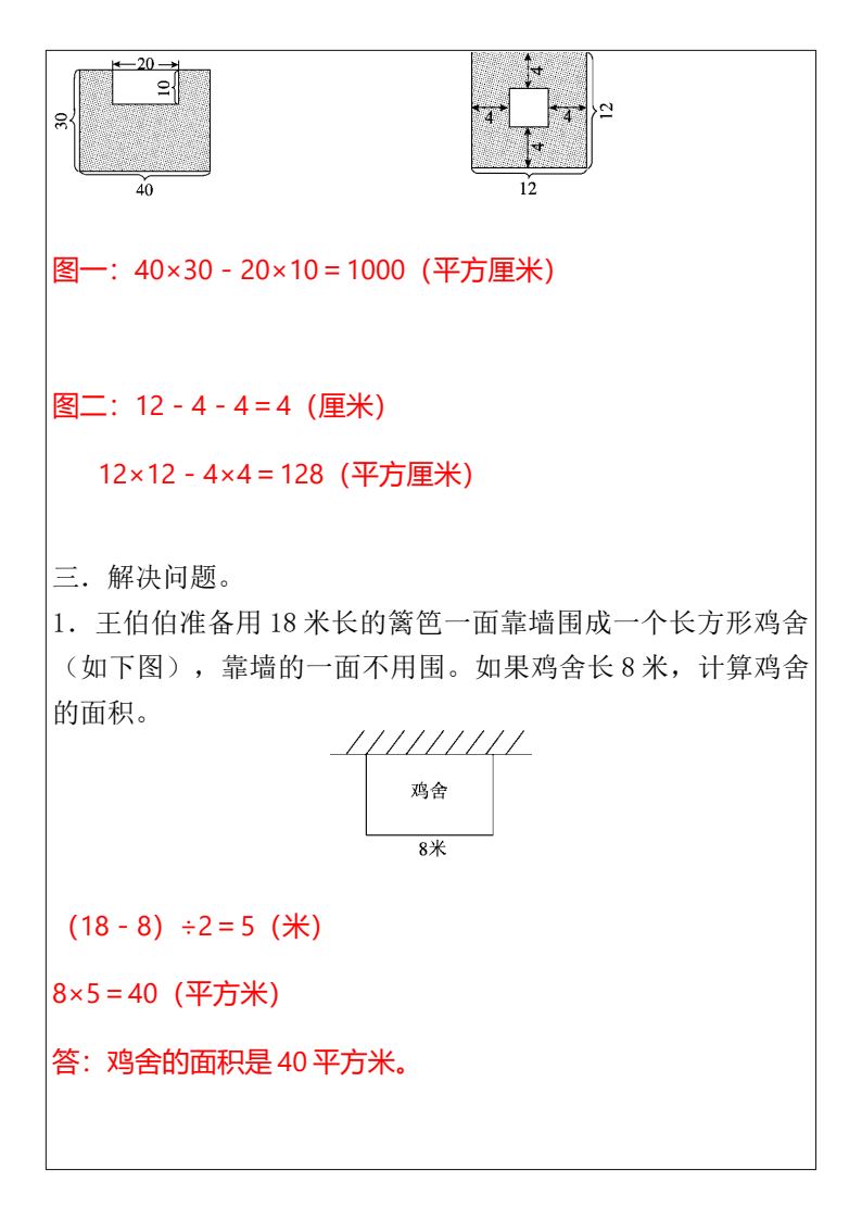 资料预览 第2页