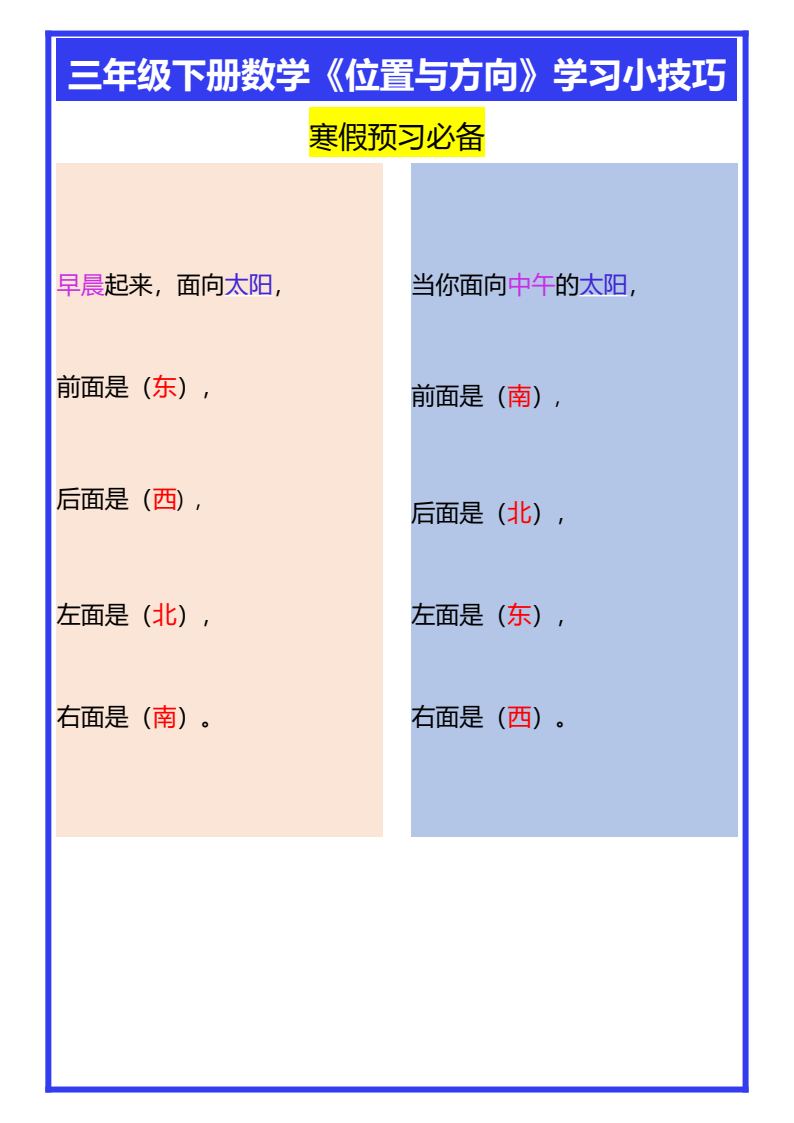 资料预览 第1页
