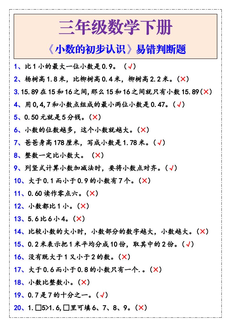 资料预览 第1页