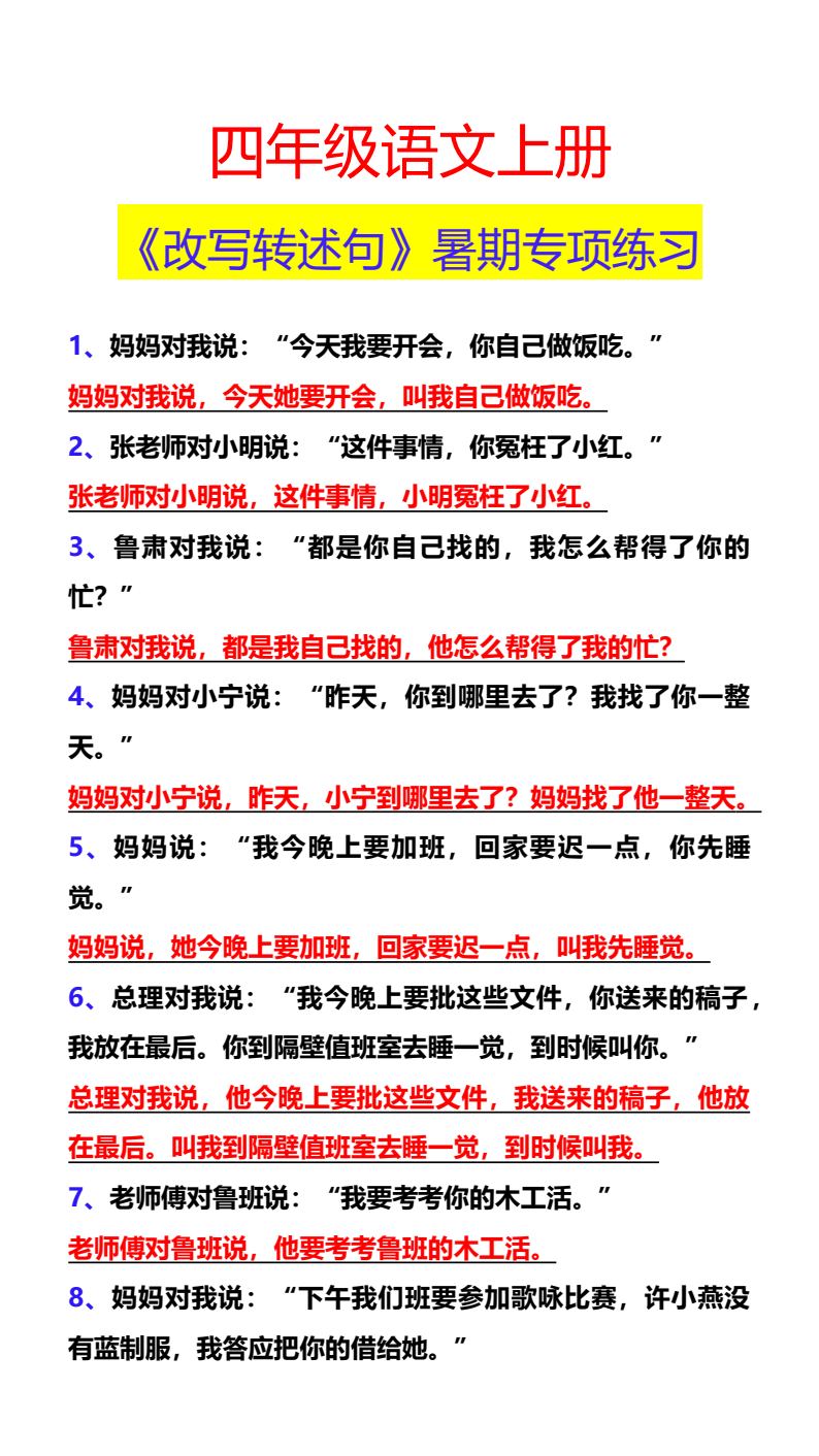 资料预览 第1页