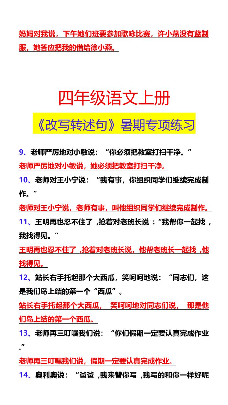 资料预览 第2页