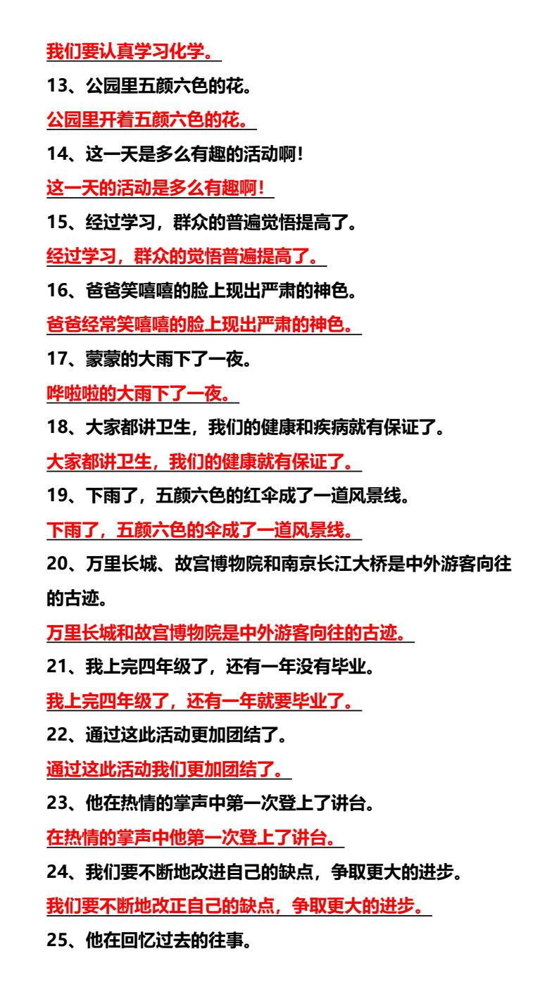 资料预览 第2页