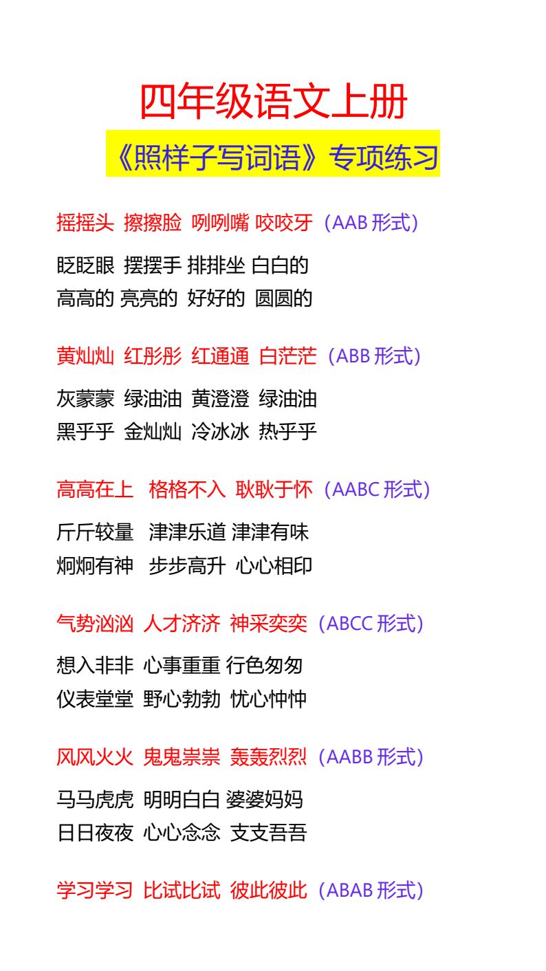 资料预览 第1页