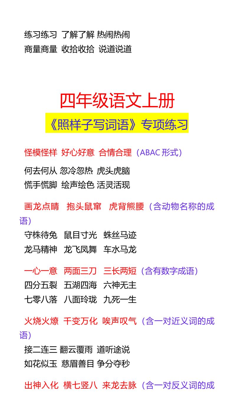资料预览 第2页