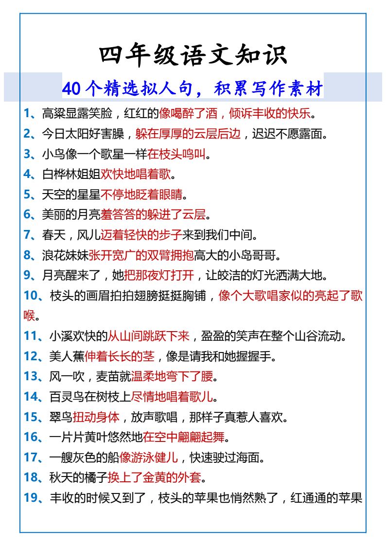 资料预览 第1页