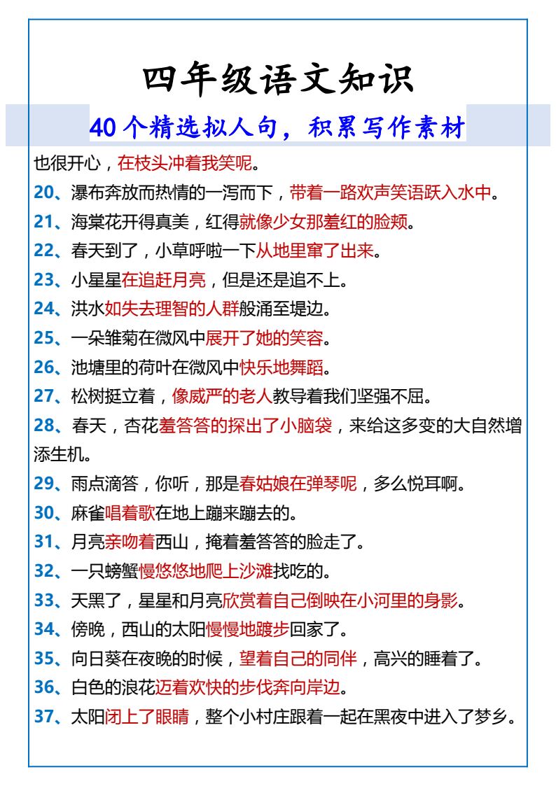资料预览 第2页