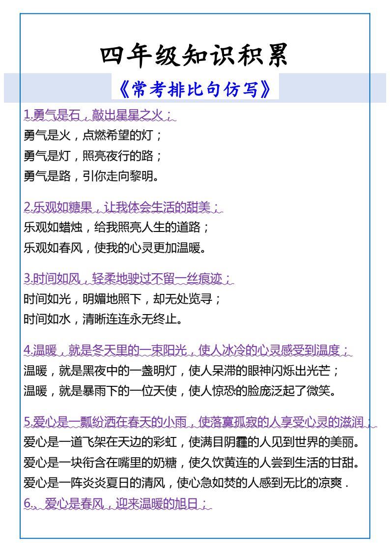 资料预览 第1页