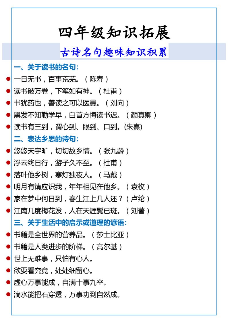 资料预览 第1页