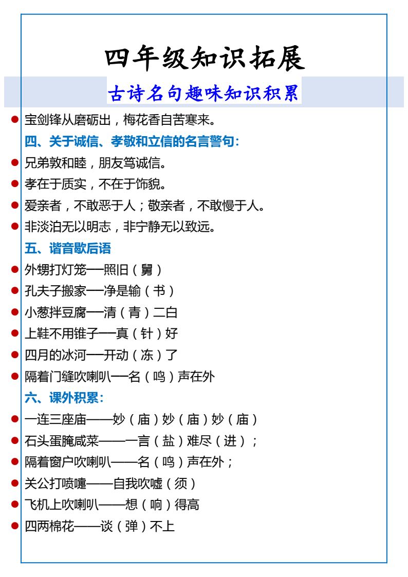 资料预览 第2页