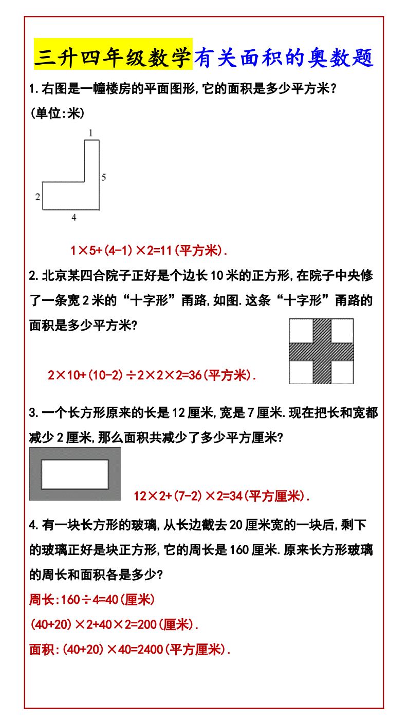 资料预览 第1页