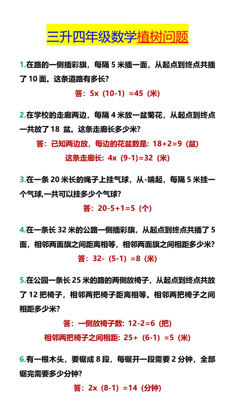 资料预览 第1页