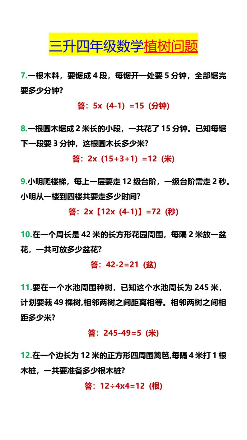 资料预览 第2页