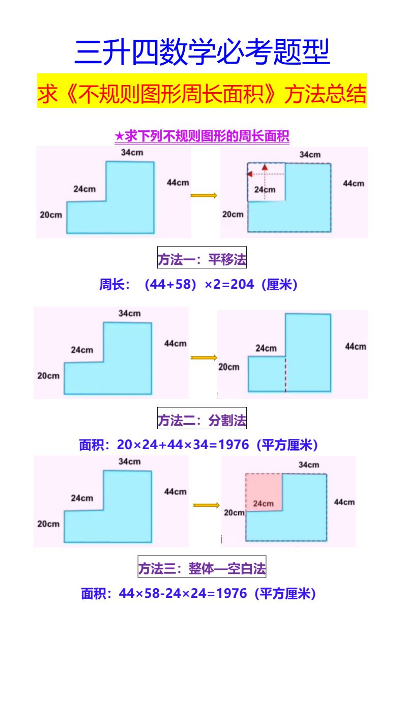 资料预览 第1页
