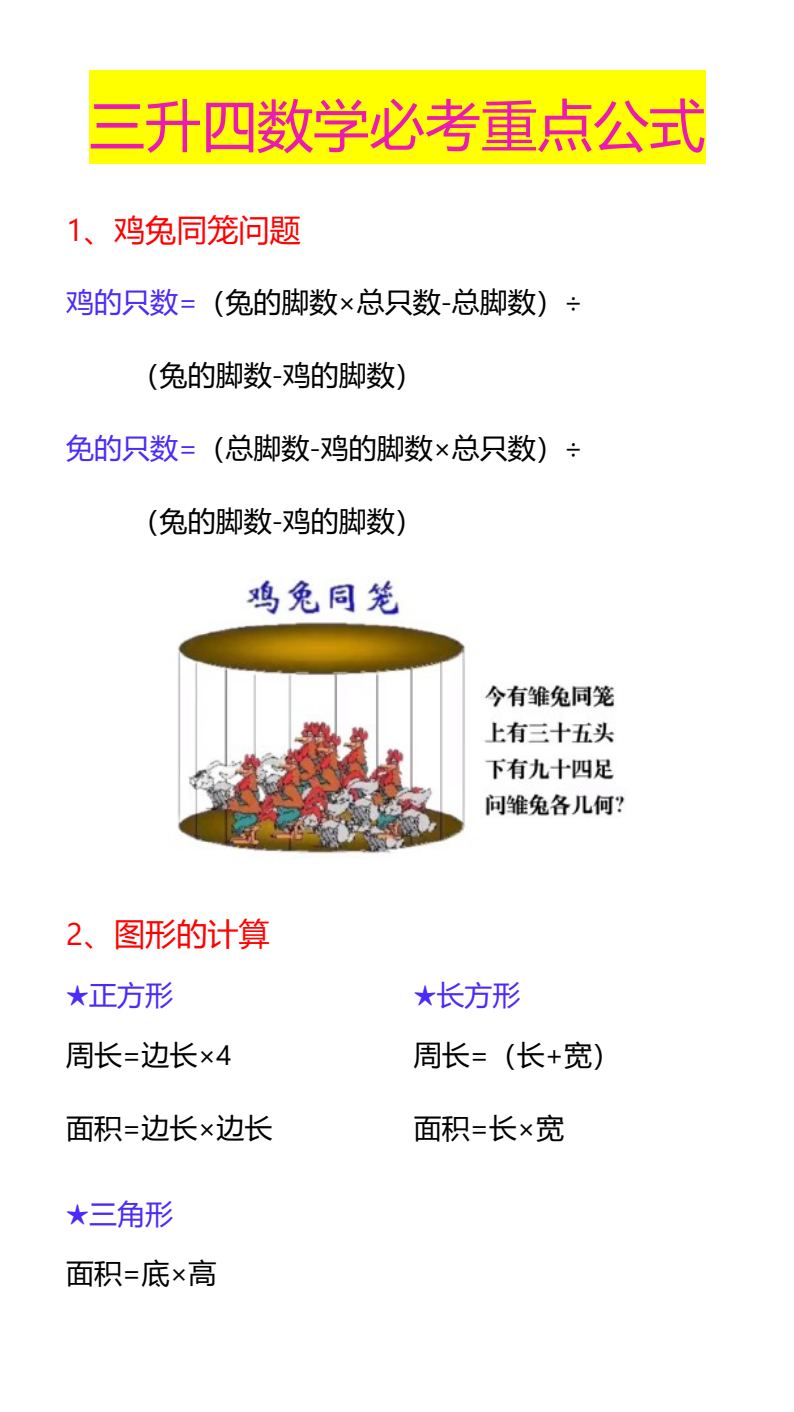 资料预览 第1页