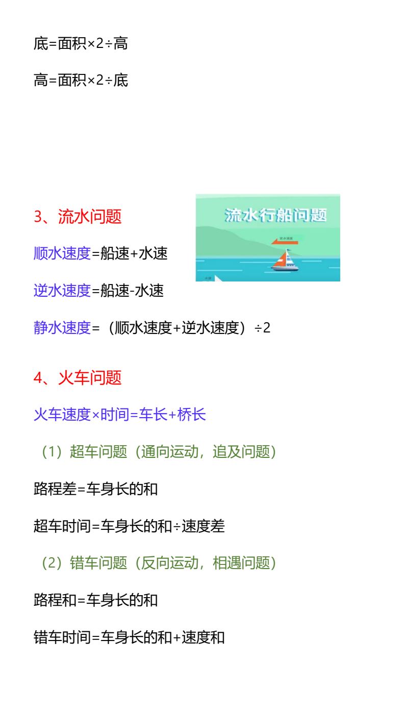 资料预览 第2页