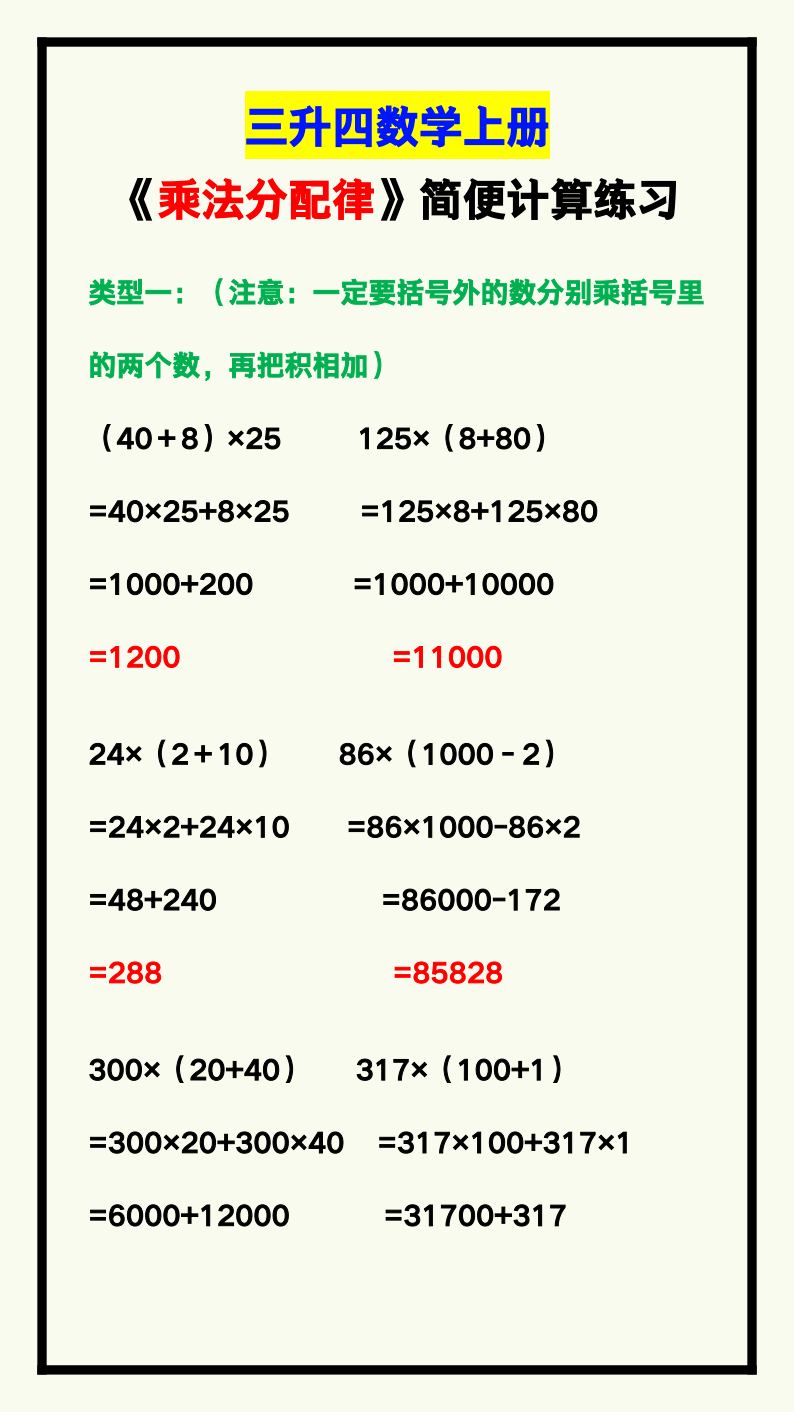 资料预览 第1页