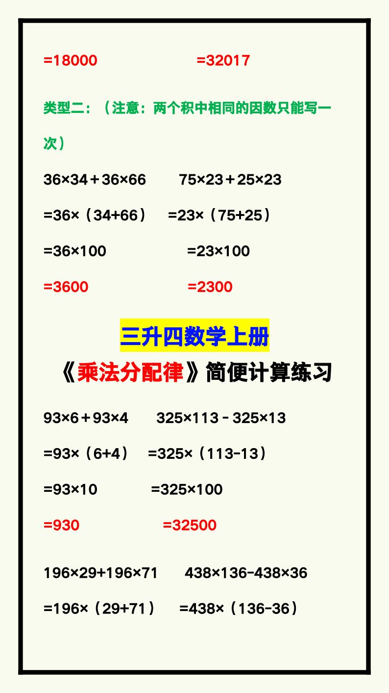 资料预览 第2页