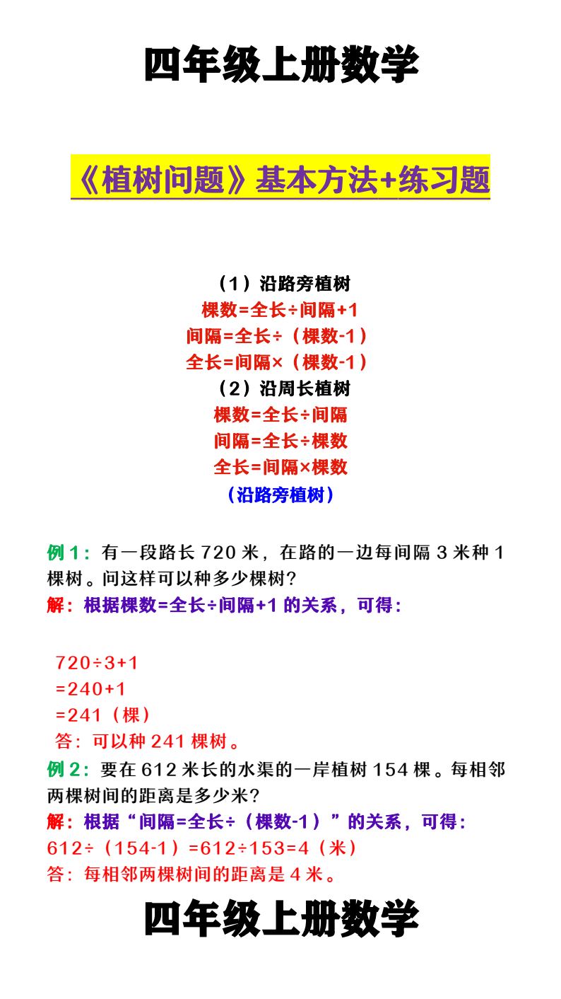 资料预览 第1页