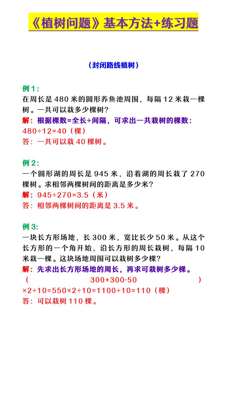 资料预览 第2页