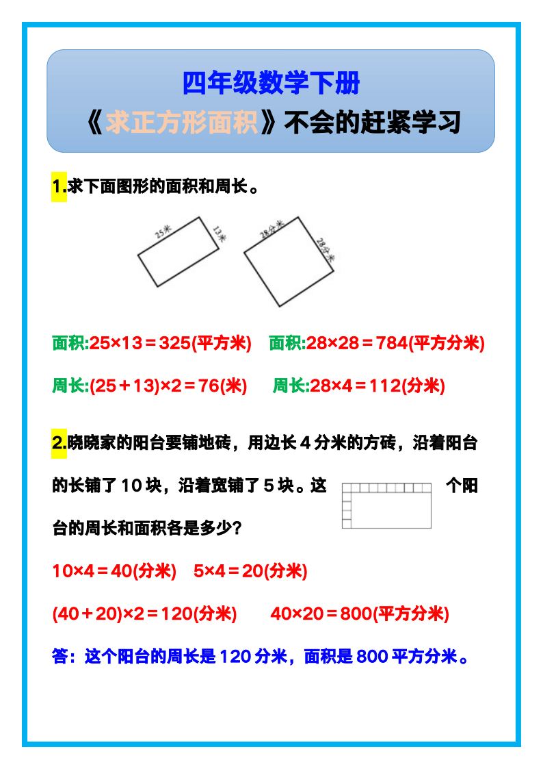 资料预览 第1页
