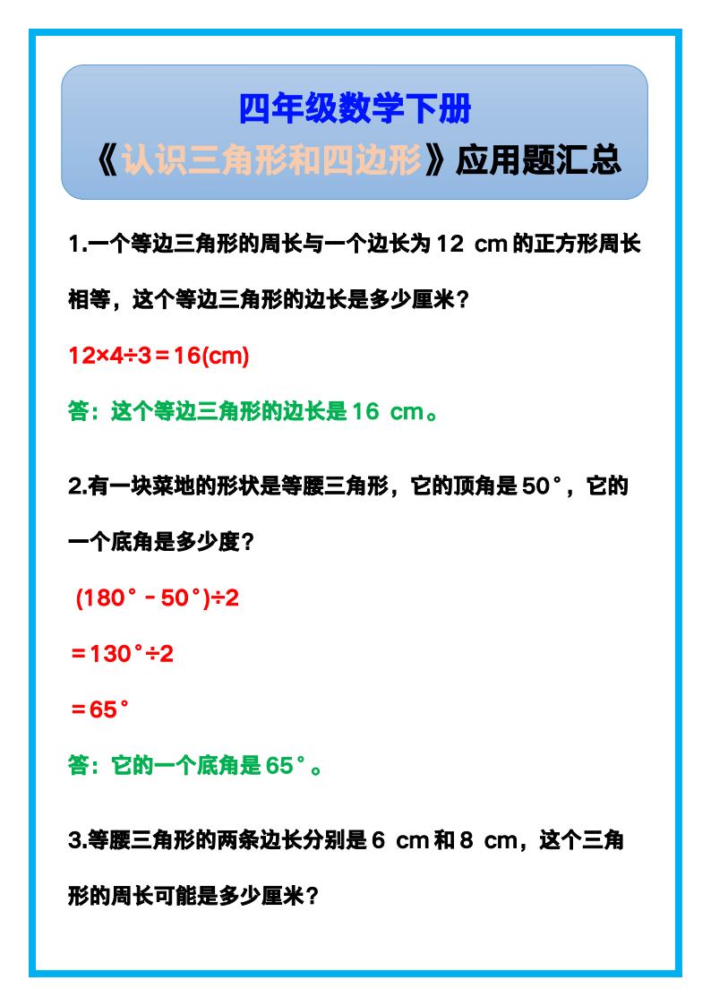 资料预览 第1页