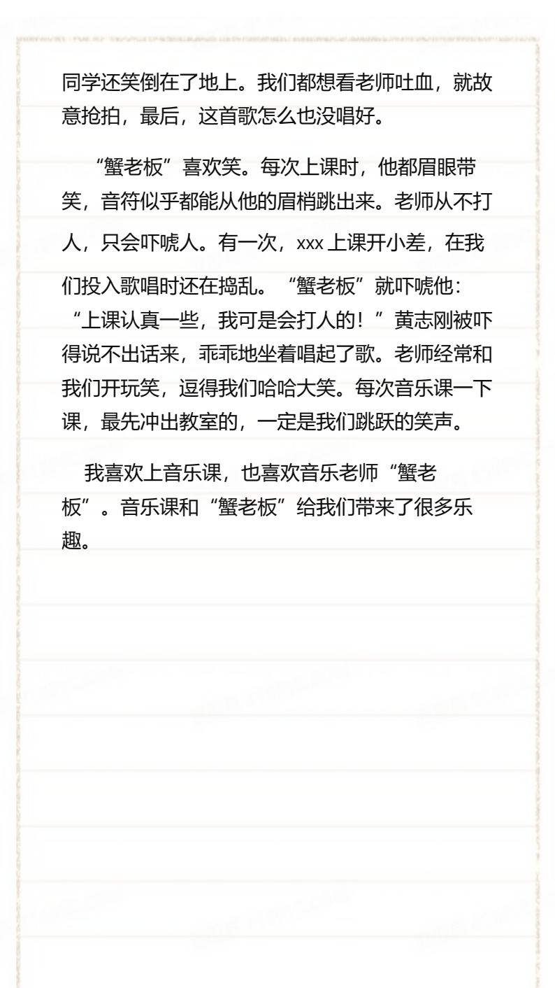 资料预览 第2页