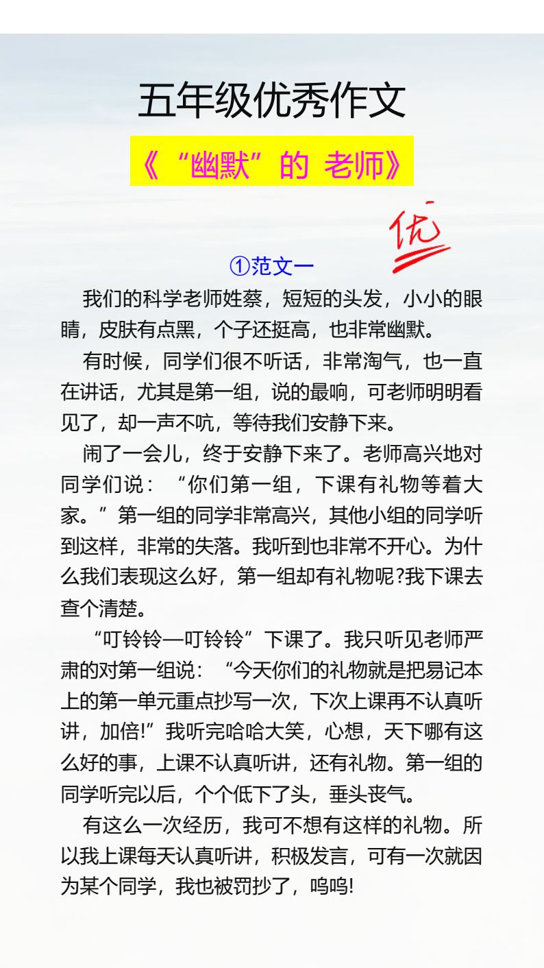 资料预览 第1页