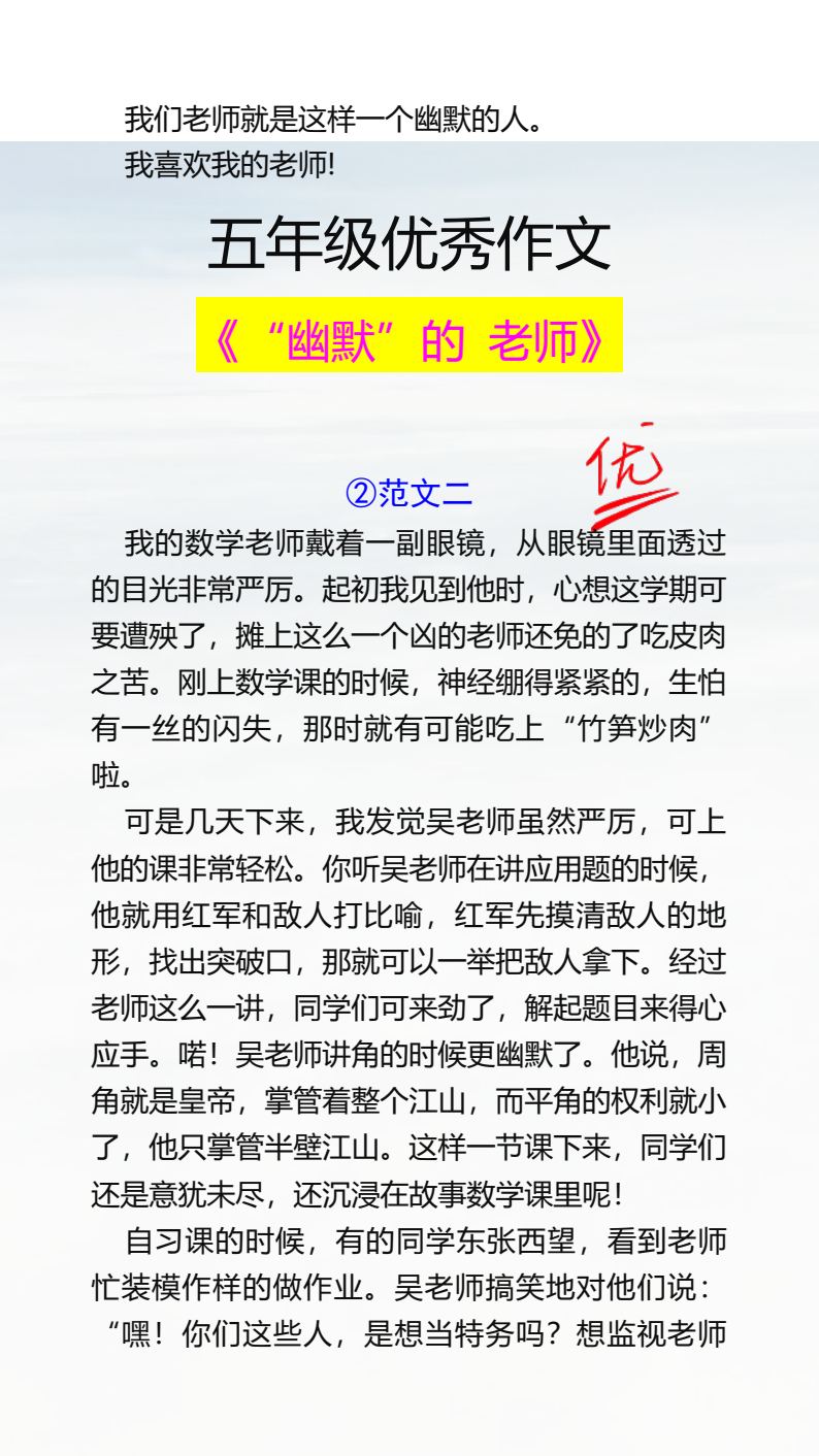 资料预览 第2页