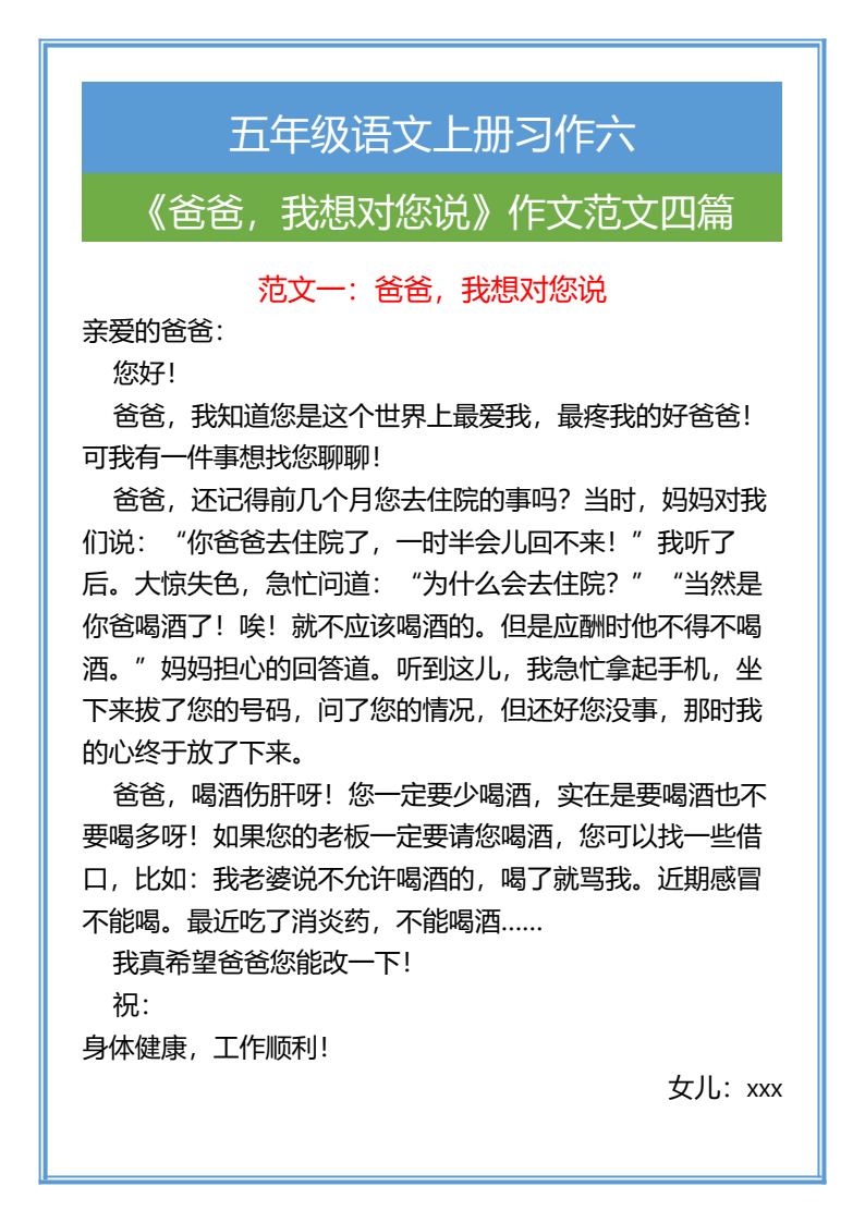 资料预览 第1页