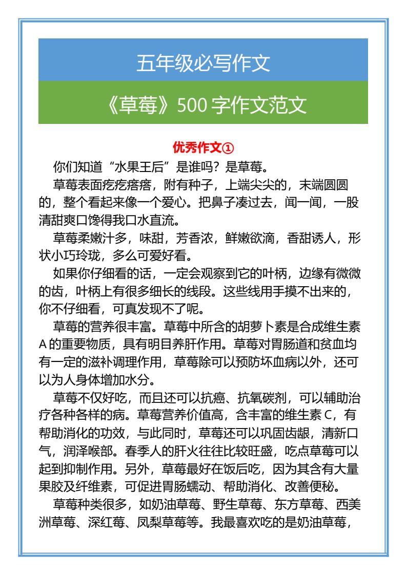 资料预览 第1页