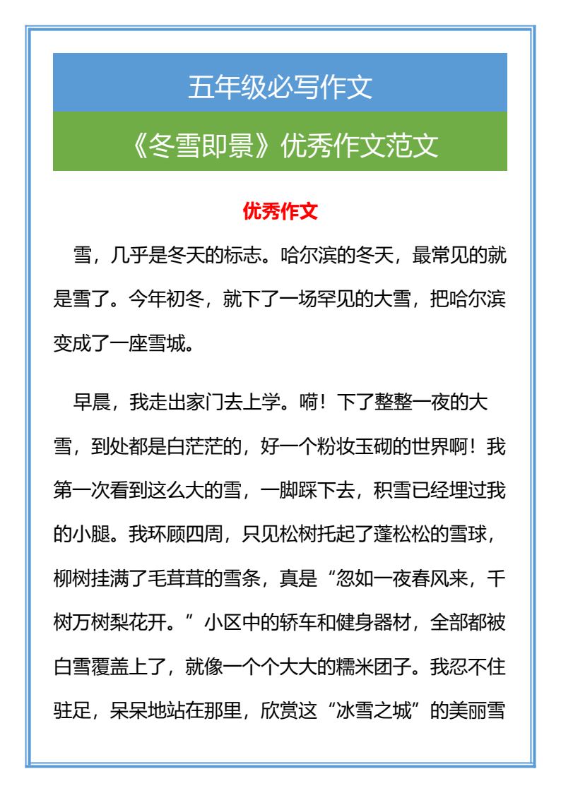 资料预览 第1页