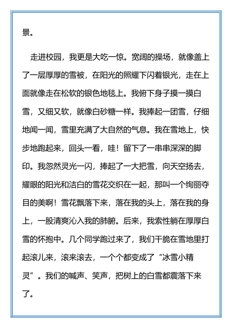 资料预览 第2页