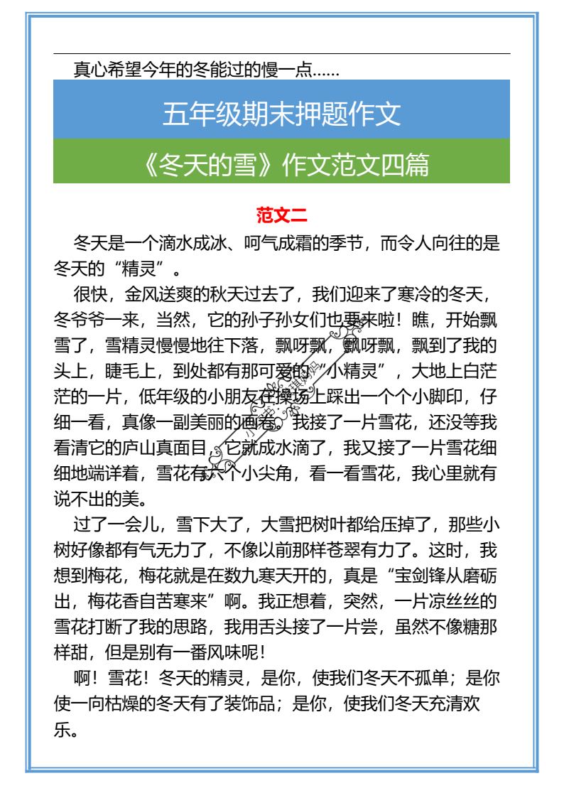 资料预览 第2页