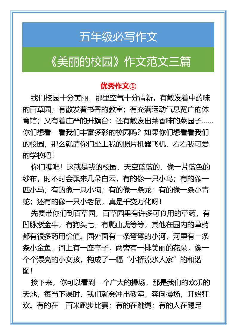资料预览 第1页