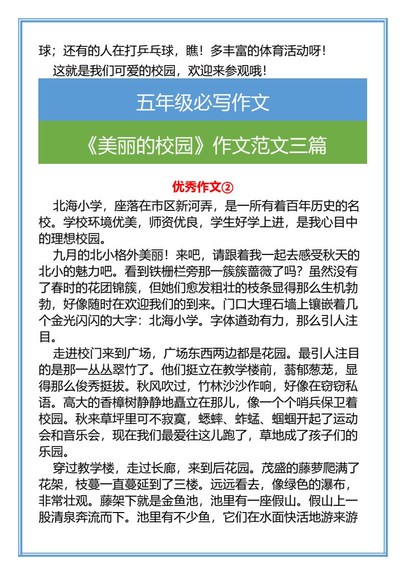 资料预览 第2页